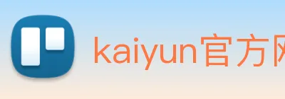 kaiyun官方网站 logo